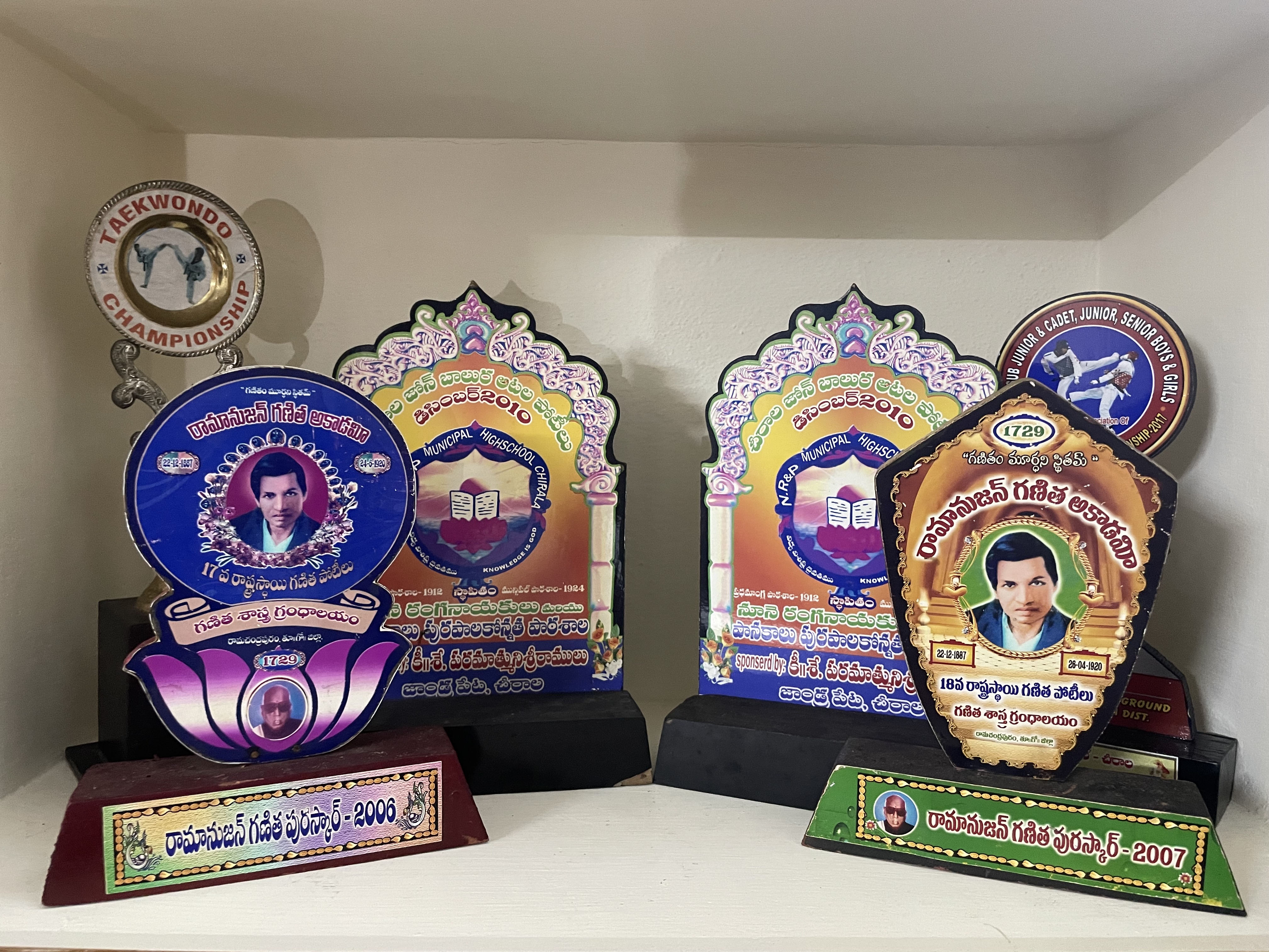 Awards display and school recognitions